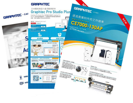 CE7000-130AP Catalog CE7000-130AP Catalog
