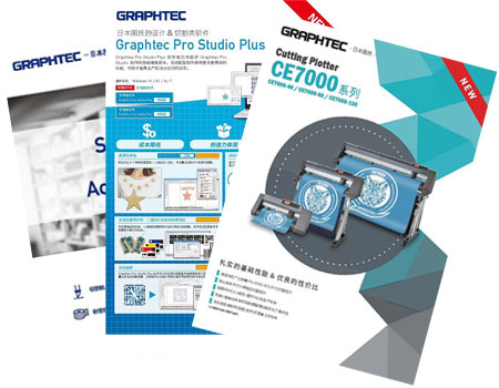 CE7000 Catalog