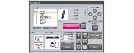 Plotter Controller (Win)